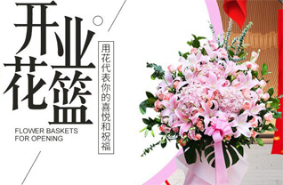 广东汕头市潮阳区城南街道沧洲社区花篮配送