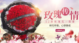 广东汕头市潮阳区城南街道沧洲社区鲜花速递